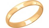 Золотое обручальное парное кольцо SOKOLOV 110126_s