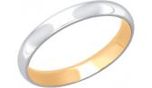 Золотое обручальное парное кольцо SOKOLOV 110128_s