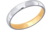Золотое обручальное парное кольцо SOKOLOV 110132_s