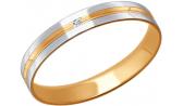 Ювелирное золотое обручальное парное кольцо SOKOLOV 110154_s с фианитом
