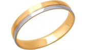 Золотое обручальное парное кольцо SOKOLOV 110158_s