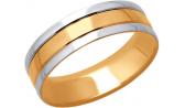 Золотое обручальное парное кольцо SOKOLOV 110164_s