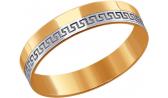 Золотое обручальное парное кольцо SOKOLOV 110167_s