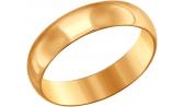 Золотое обручальное парное кольцо SOKOLOV 110179_s