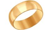 Золотое обручальное парное кольцо SOKOLOV 110181_s
