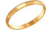 Золотое обручальное кольцо SOKOLOV 110183_s