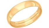Золотое обручальное кольцо SOKOLOV 110188_s