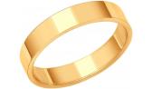 Золотое обручальное парное кольцо SOKOLOV 110200_s