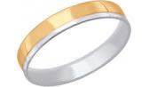 Золотое обручальное парное кольцо SOKOLOV 110202_s