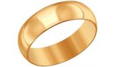 Золотое обручальное парное кольцо SOKOLOV 110217_s