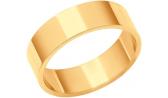 Золотое обручальное парное кольцо SOKOLOV 110218_s