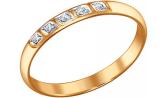 Золотое обручальное кольцо SOKOLOV 1110072_s с бриллиантами