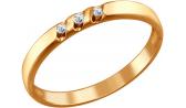 Золотое обручальное кольцо SOKOLOV 1110088_s с бриллиантами