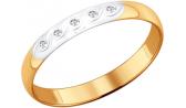 Золотое обручальное кольцо SOKOLOV 1110167_s с бриллиантами
