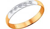 Золотое обручальное кольцо SOKOLOV 1110169_s с бриллиантами