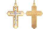 Женский православный крестик с распятием из красного золота SOKOLOV 1120090_s с бриллиантом