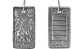 Серебряная иконка Национальное Достояние 530618-nd