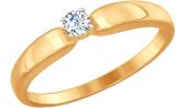 Золотое помолвочное кольцо SOKOLOV 81010243_s с фианитом Swarovski