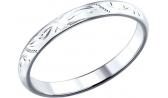 Серебряное обручальное парное кольцо SOKOLOV 94110015_s