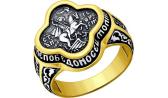 Мужская серебряная печатка перстень SOKOLOV 95010075_s