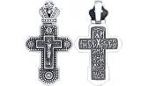 Мужской серебряный православный крестик с распятием SOKOLOV 95120069_s с фианитом