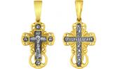 Серебряный православный крестик с распятием SOKOLOV 95120071_s