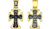 Cеребряный православный крестик с распятием SOKOLOV 95120089_s