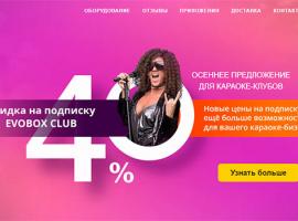 Источник радости и веселья для всей семьи