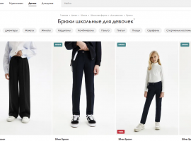 Как выбрать идеальные брюки для девочек в школу?