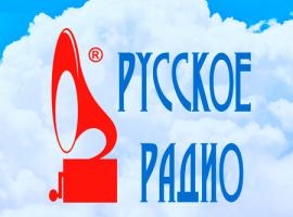 Отгадай хит 2021-2022 - Русское радио