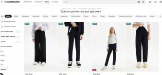 Как выбрать идеальные брюки для девочек