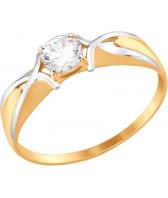 Золотое кольцо SOKOLOV 017369_s с фианитом