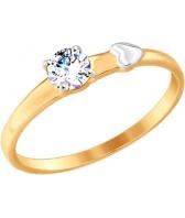 Золотое помолвочное кольцо SOKOLOV 017581_s