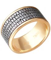 Золотое кольцо Эстет 01O010377