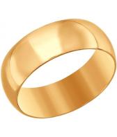 Золотое обручальное парное кольцо SOKOLOV 110181_s