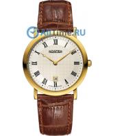 Мужские швейцарские наручные часы Roamer 934.856.48.11.09