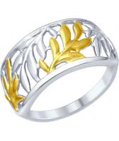Серебряное кольцо SOKOLOV 94012293_s