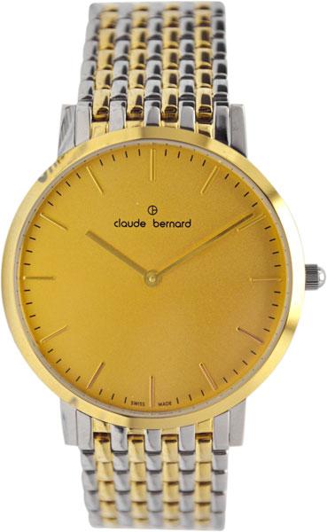 Claude bernard outlet 20202