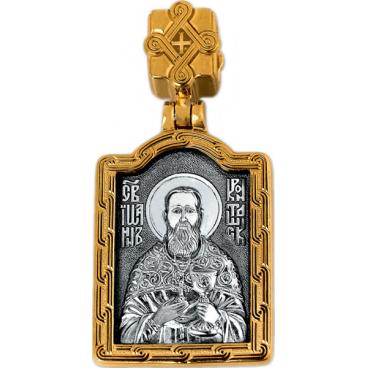 Мужская серебряная иконка Акимов 102.075 1 Мужская серебряная иконка Акимов 102.075 1