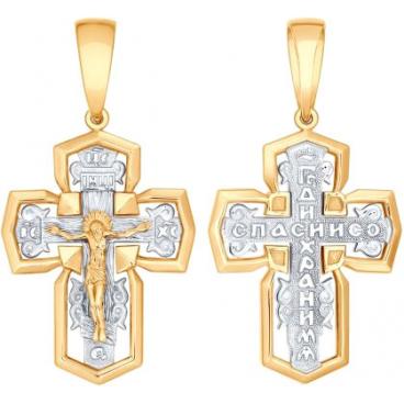 Мужской золотой православный крестик с распятием SOKOLOV 121330_s 1 Мужской золотой православный крестик с распятием SOKOLOV 121330_s 1