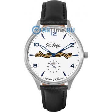 Мужские российские наручные часы Победа PW-04-62-10-0045 1 Мужские российские наручные часы Победа PW-04-62-10-0045 1