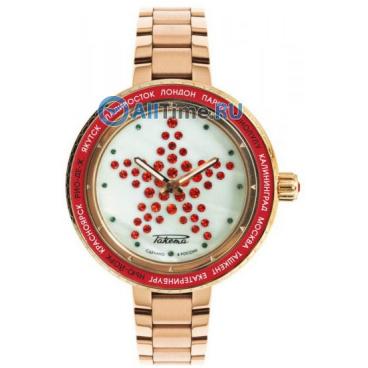 Женские российские наручные часы Ракета W-70-53-30-0129-ucenka 1 Женские российские наручные часы Ракета W-70-53-30-0129-ucenka 1